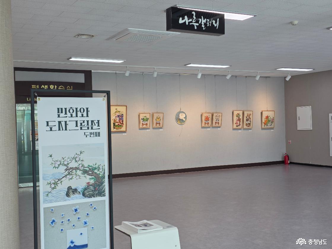 웅진도서관 로비의 미술품 전시회