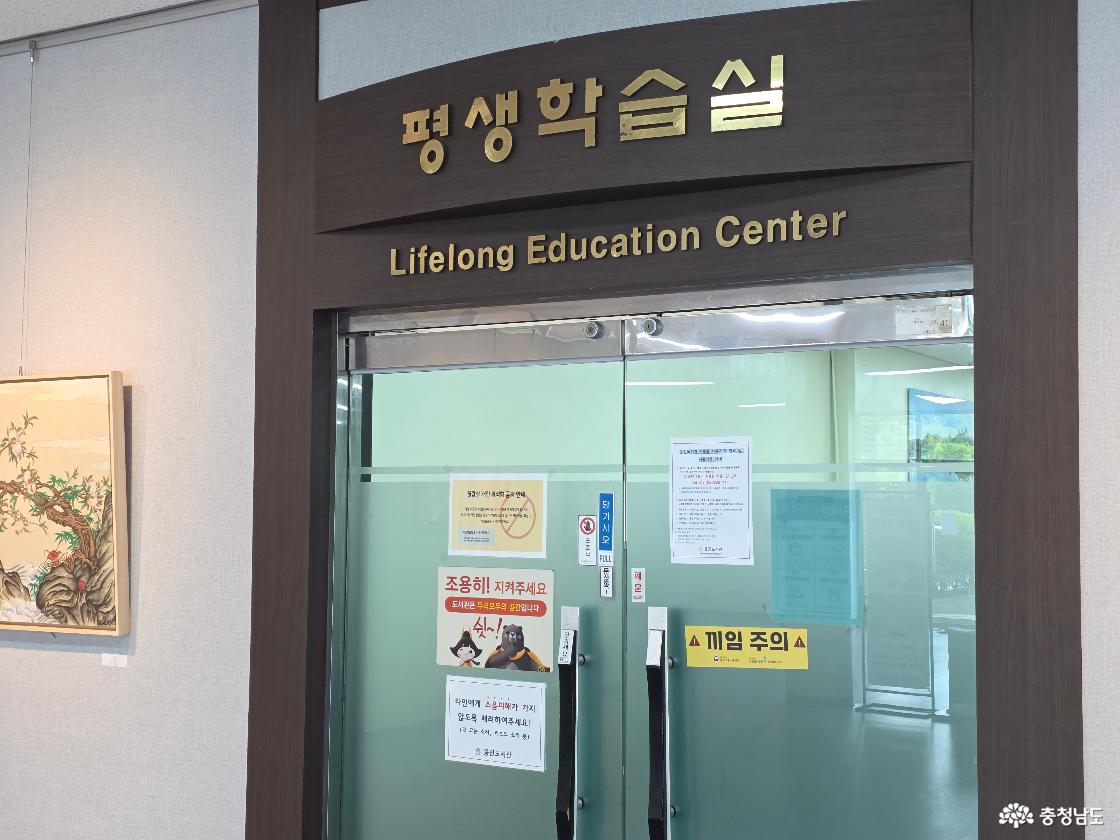 1층에 위치한 평생학습실