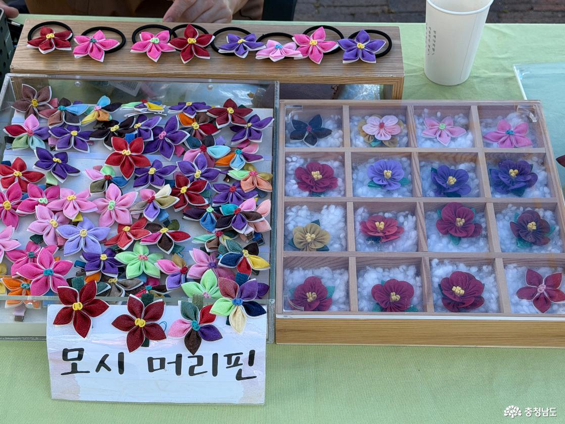 다양한 체험활동