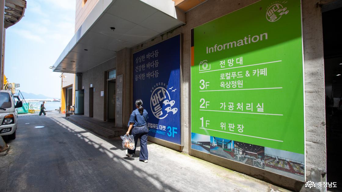 바다듬 루프탑에 가는 모습