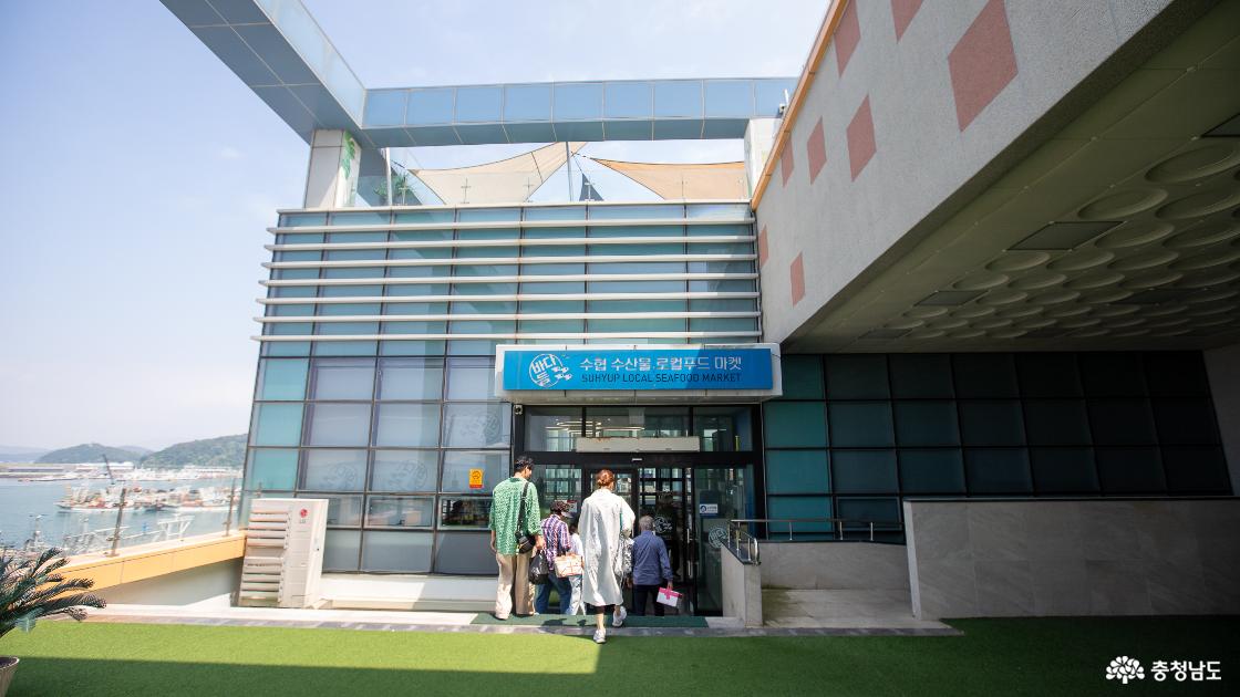 로컬푸드 판매장