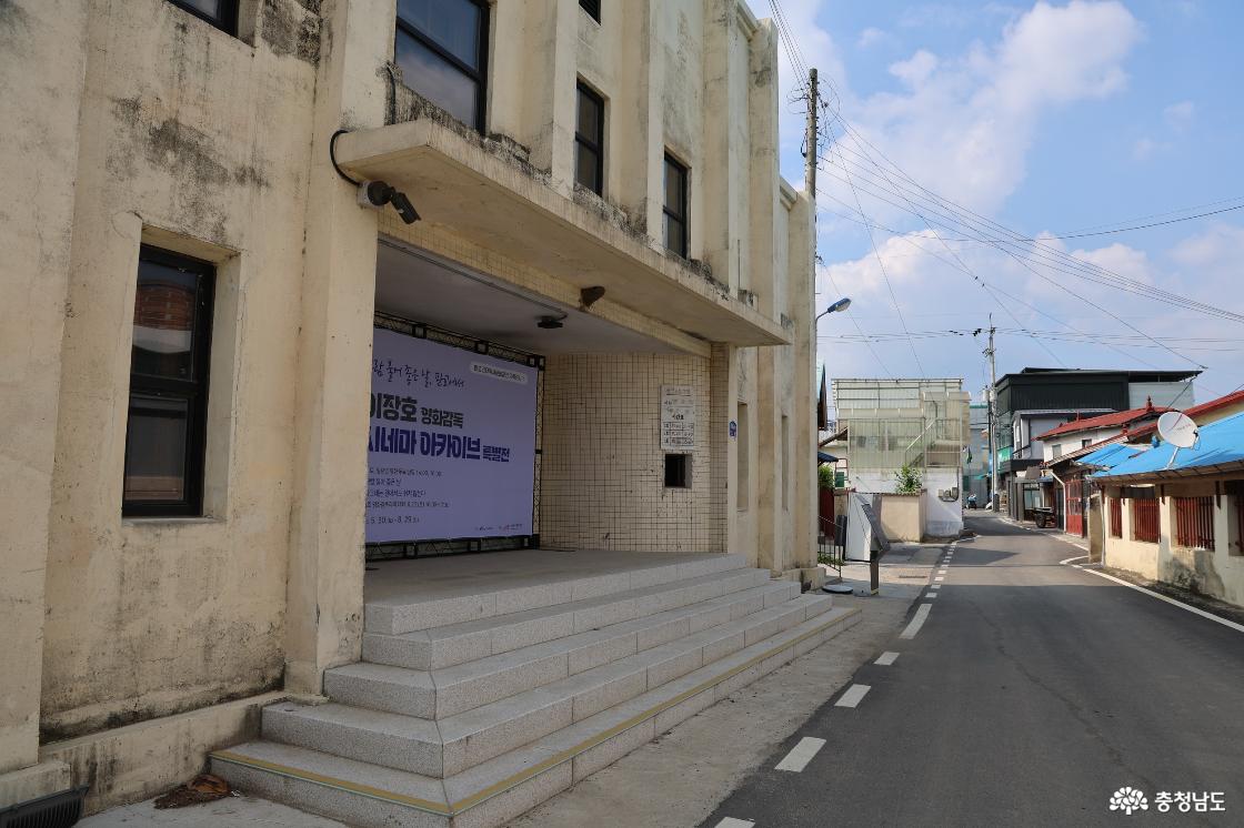 충남 서천 가볼 만한 곳, 판교 근대역사문화공간 옛 영화관