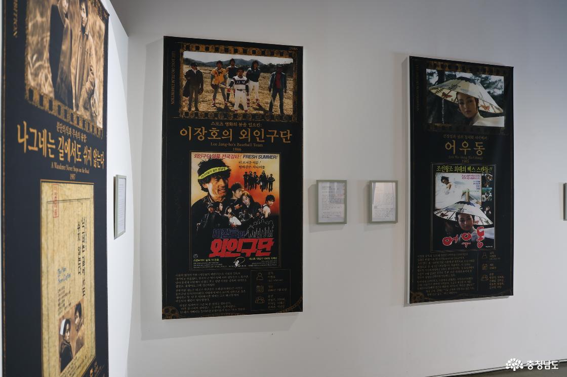 충남 서천 가볼 만한 곳, 판교 근대역사문화공간 옛 영화관