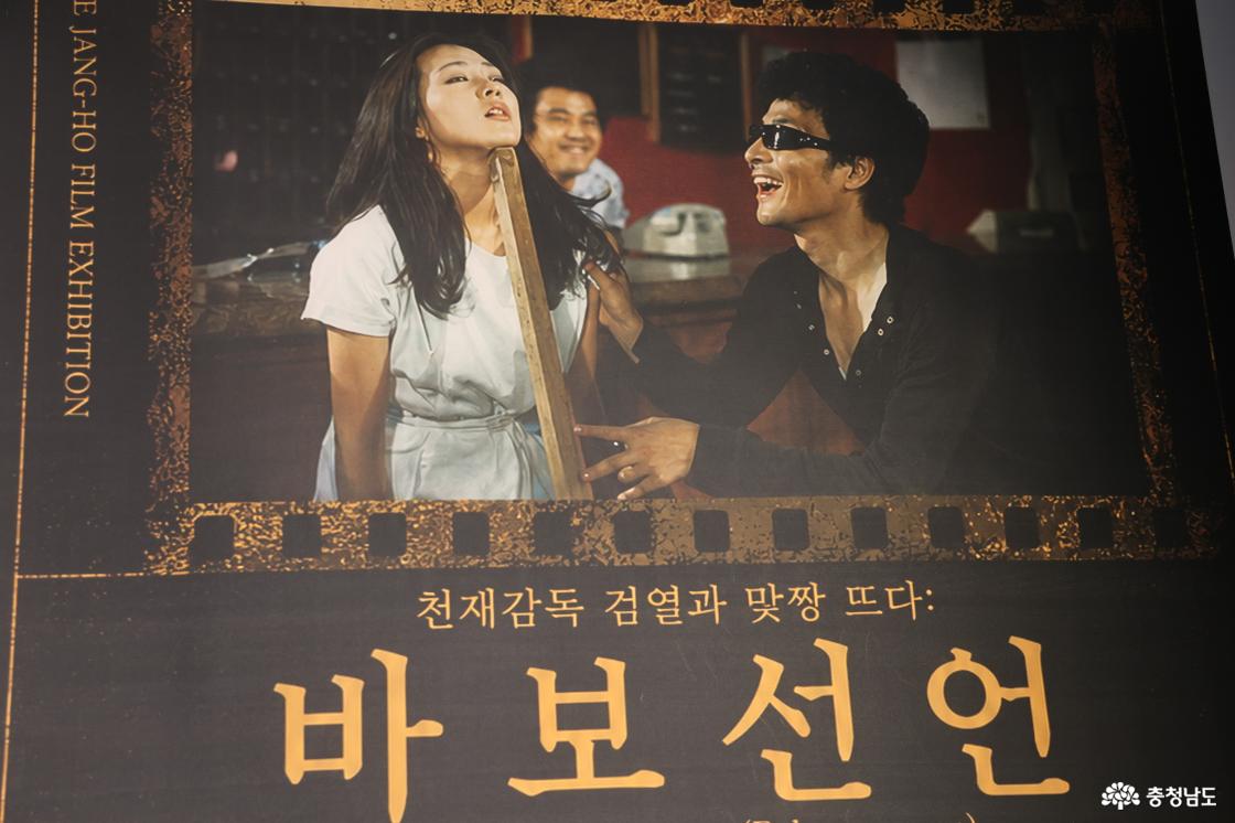 충남 서천 가볼 만한 곳, 판교 근대역사문화공간 옛 영화관