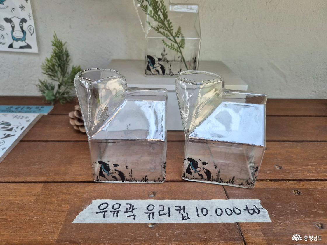 아그로랜드