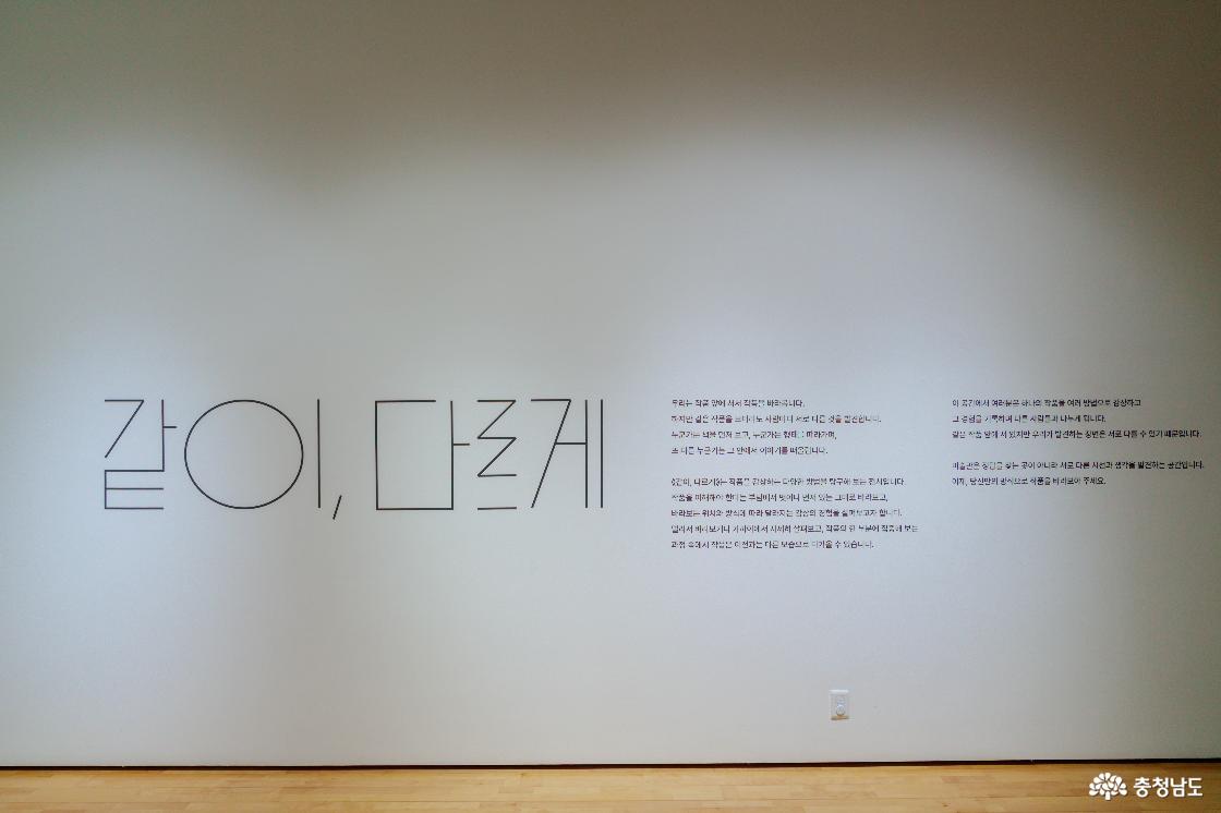 이응노의집 전시