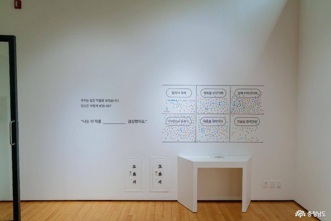 이응노의집 전시
