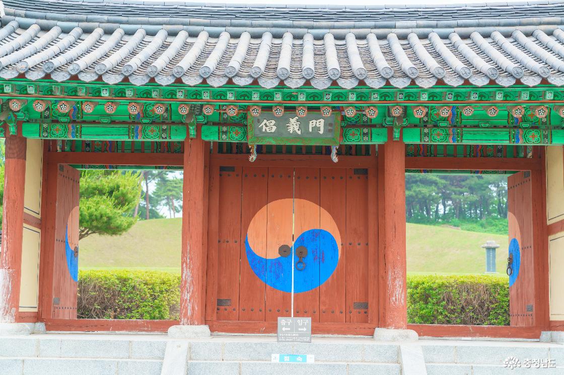 홍주의사총 전경