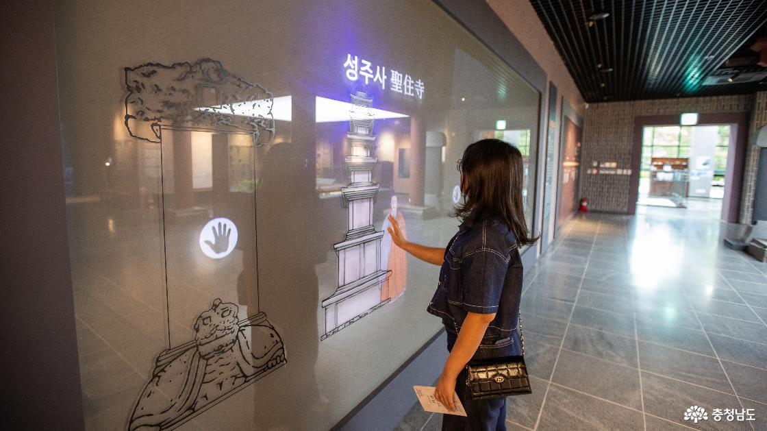 성주사지 역사 체험