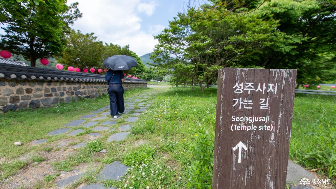 성주사지 가는 길