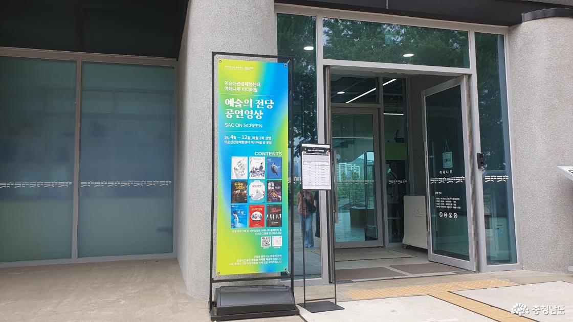 여해나루입구