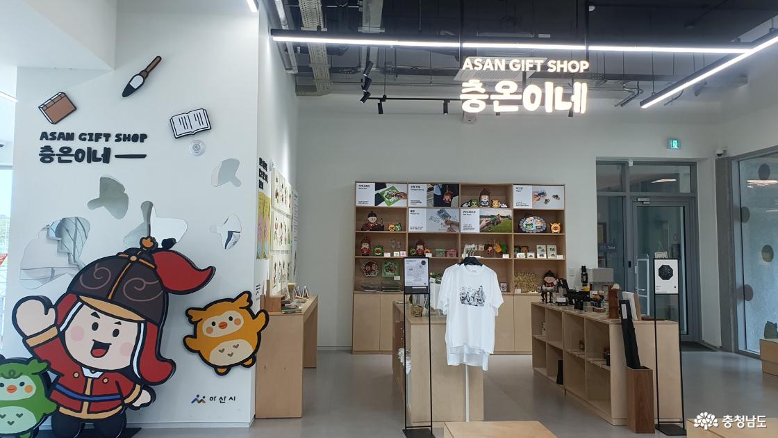 굿즈샵