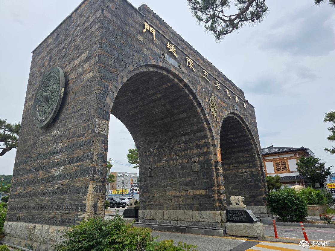공산성 바로 앞 위치한 착한가격업소 공산성본가