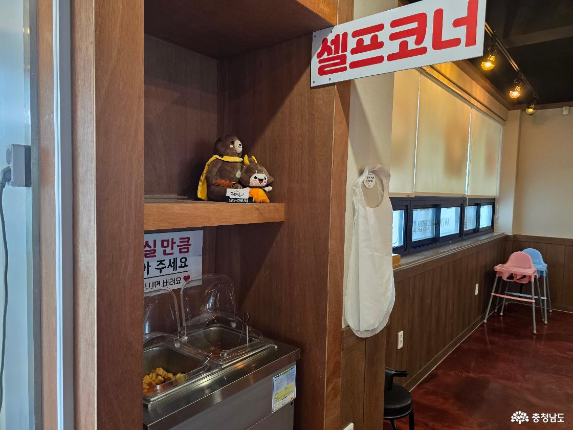 가게 한쪽에 있는 셀프코너