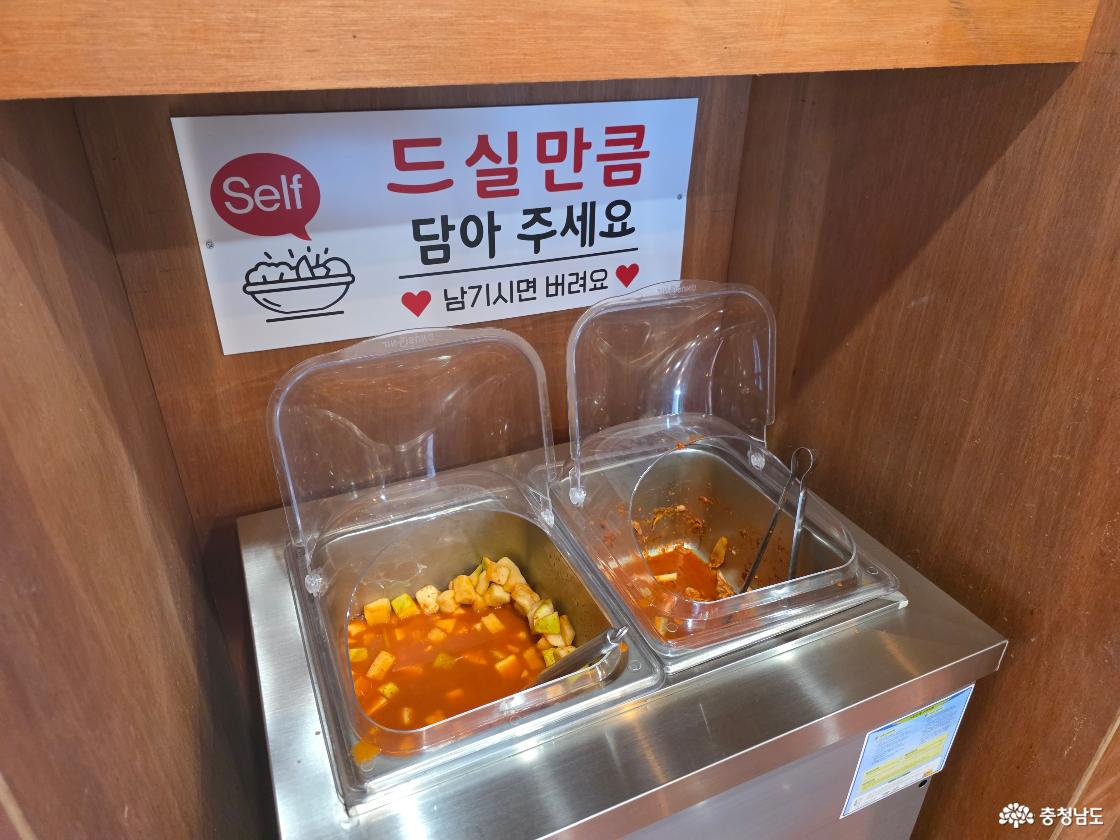 기본으로 주시는 밑반찬이 셀프코너에 준비되있었다