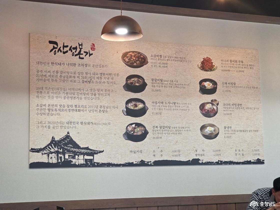 메뉴판이 벽에 크게 걸려있어 같이 보기 좋았다