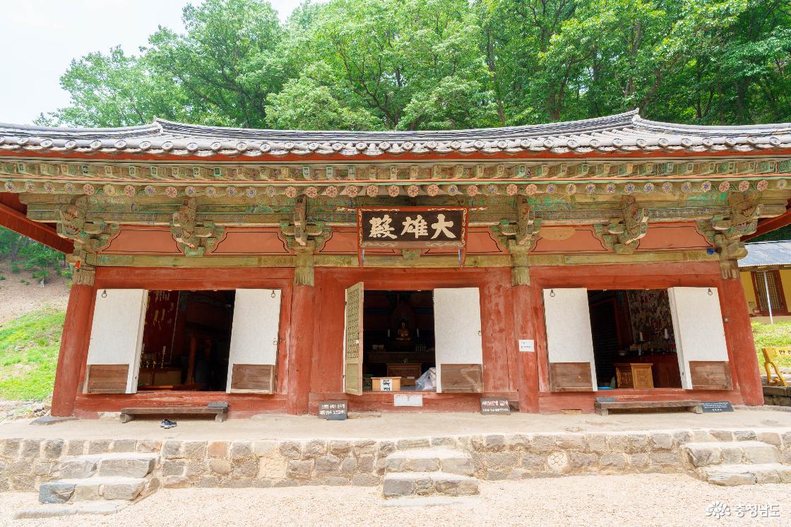 상대웅전