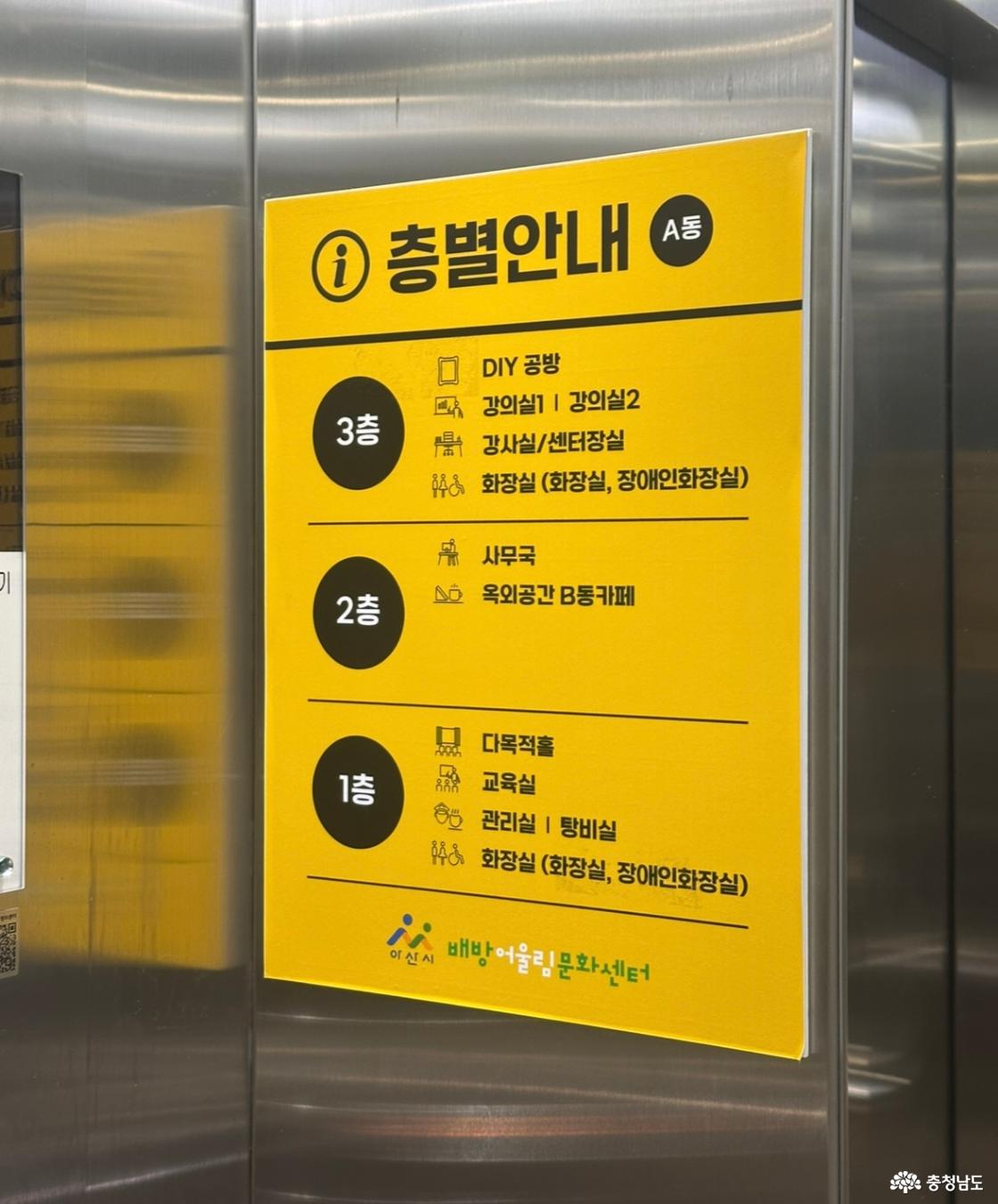 층별안내