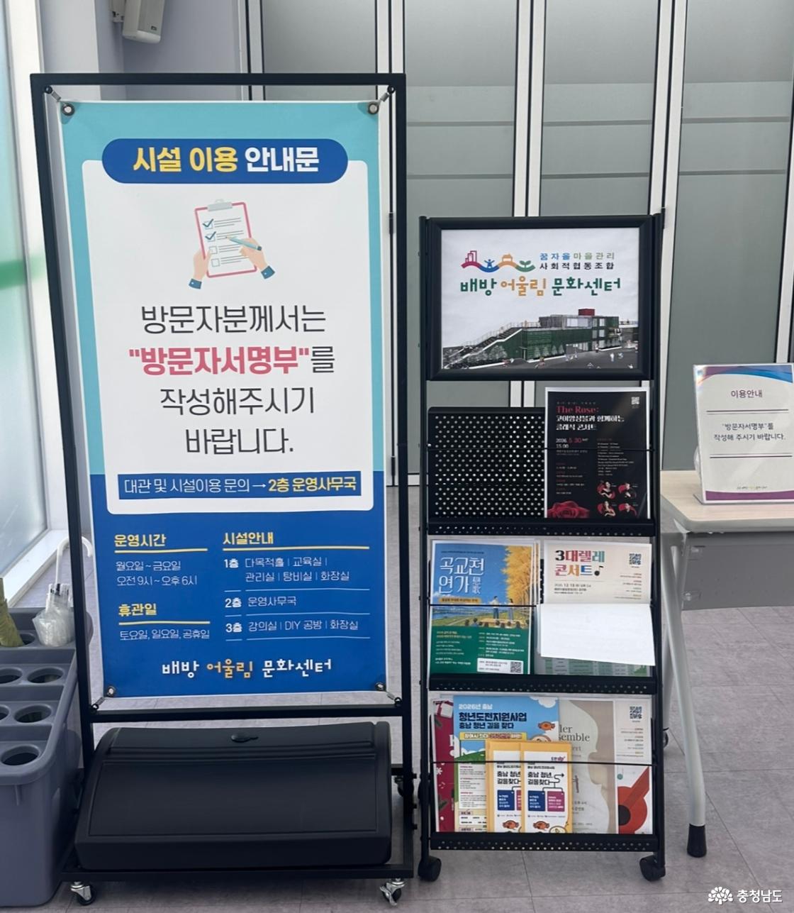 시설이용안내문
