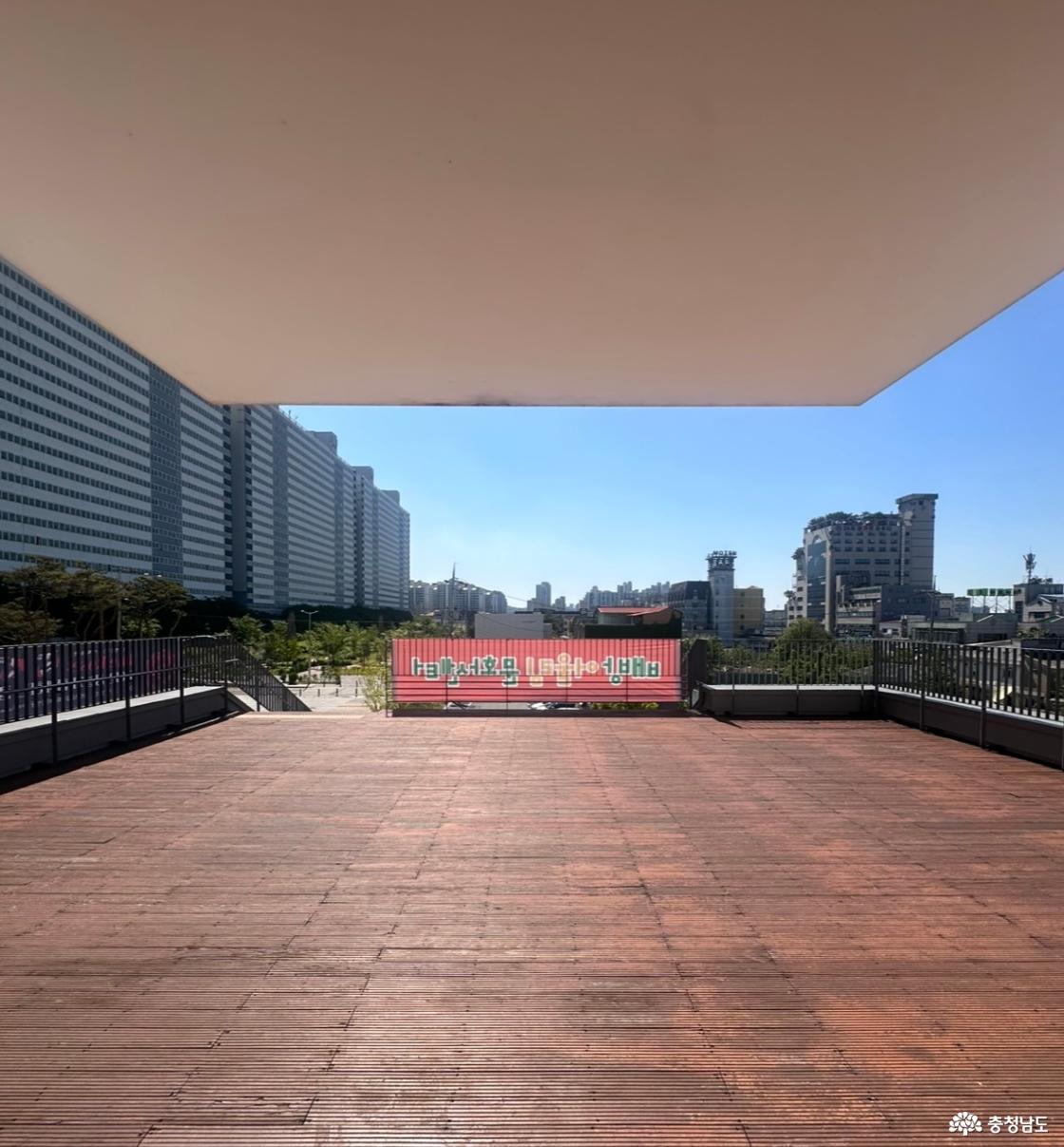 야외테라스