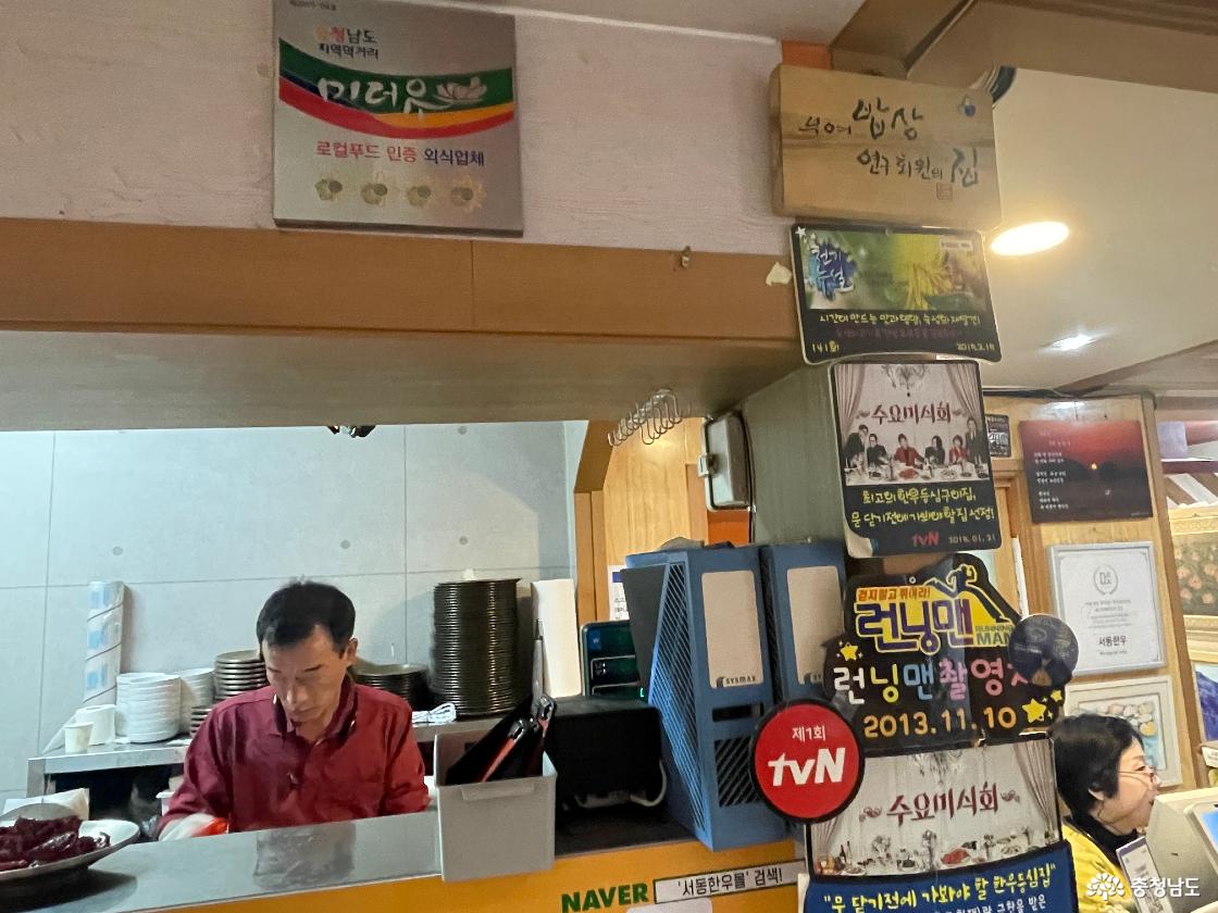 서동한우 오픈주방 및 카운트