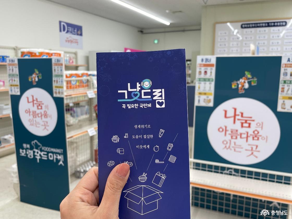 그냥드림 센터 내부 모습