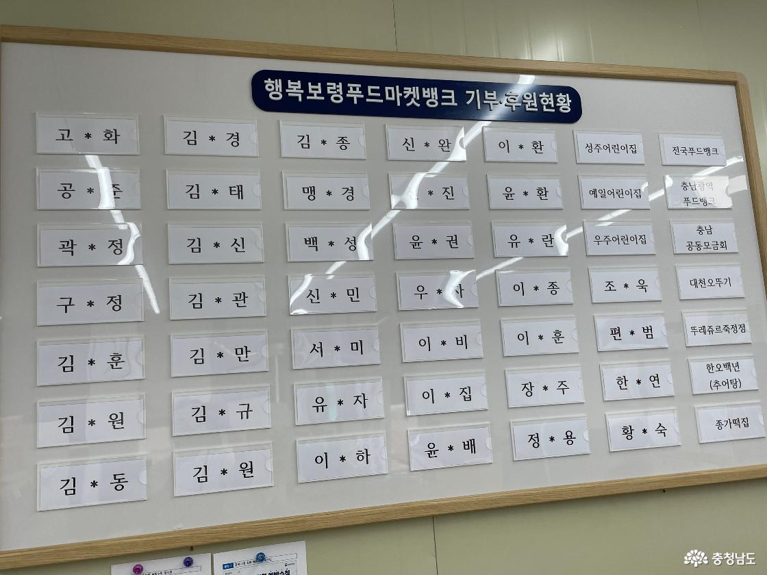 그냥드림 냉동,냉장물품