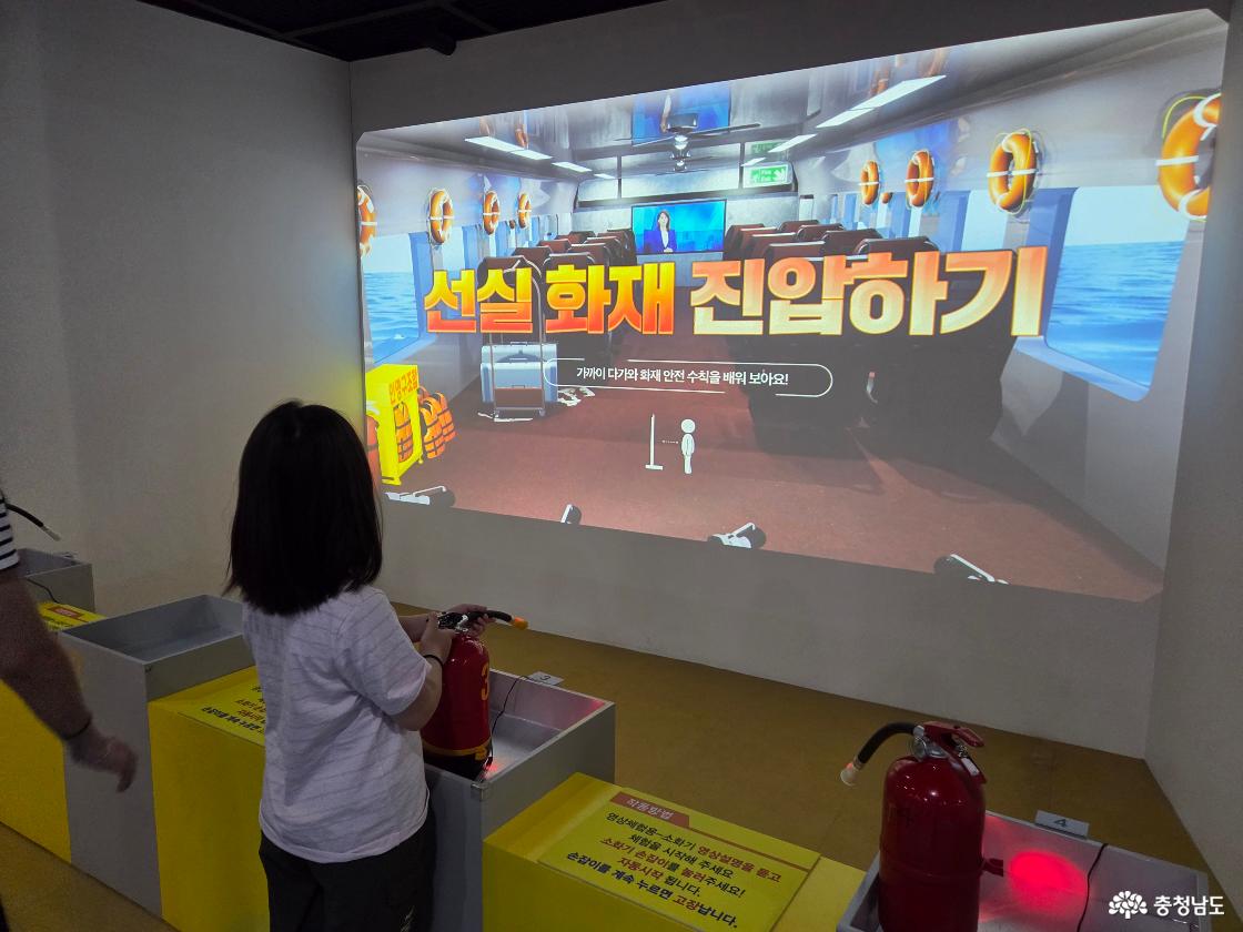 해양테마과학관