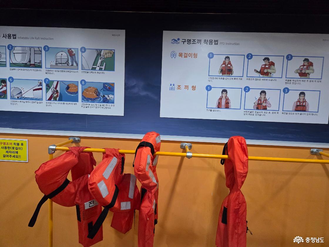 해양테마과학관