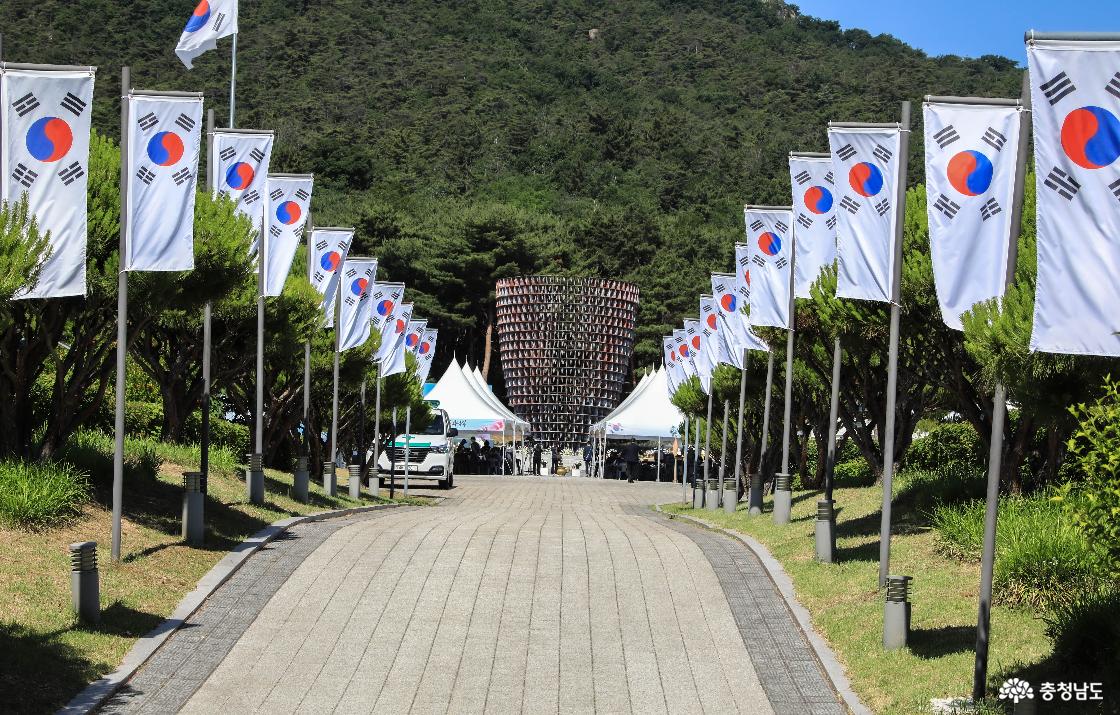 추념식장 입구