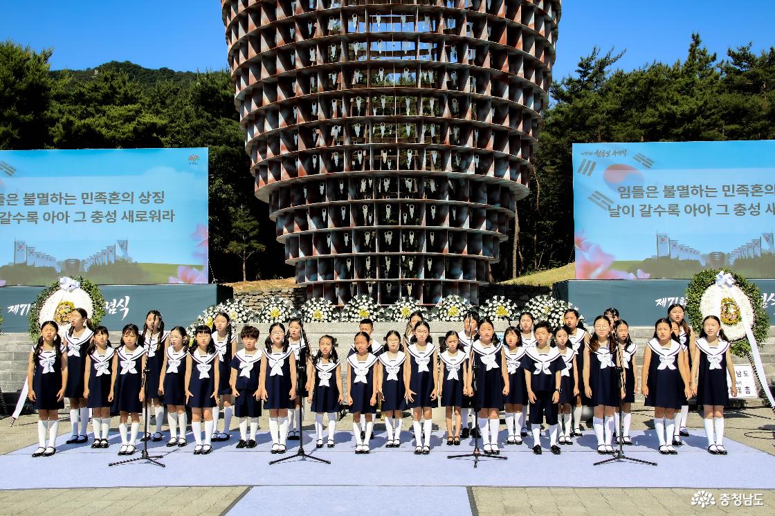 현충일노래 제창(당진시 소년소녀합창단)