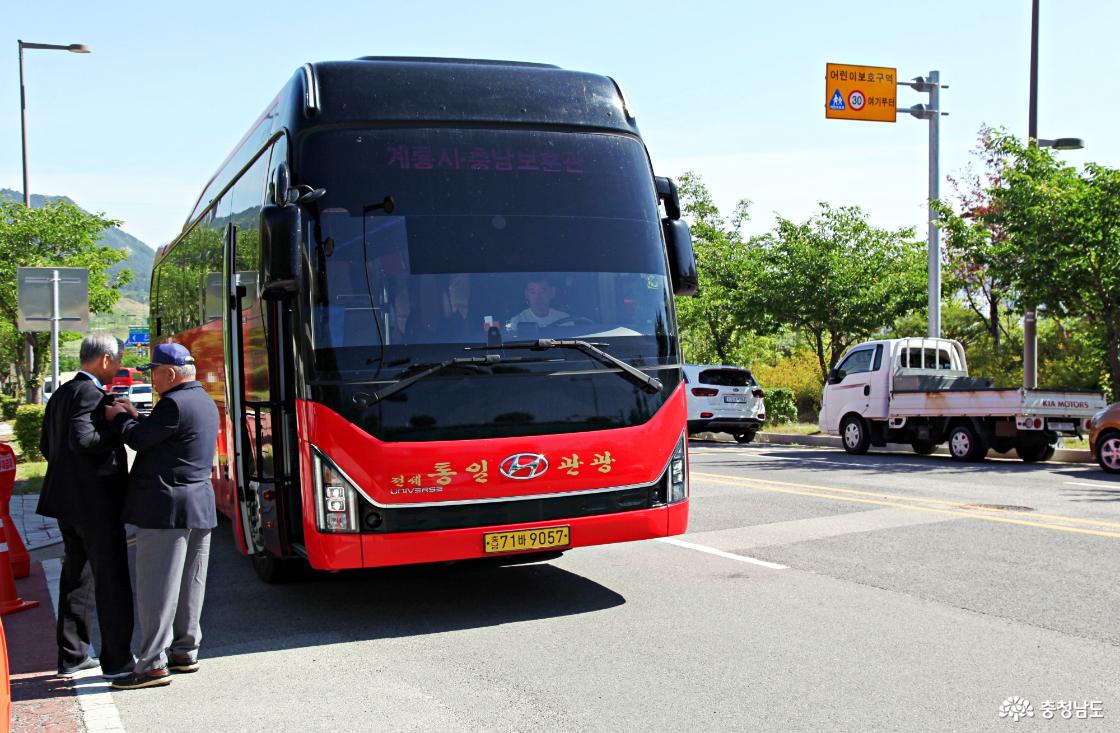 계룡시 보훈단체 회원들 추념식 이동 차량 