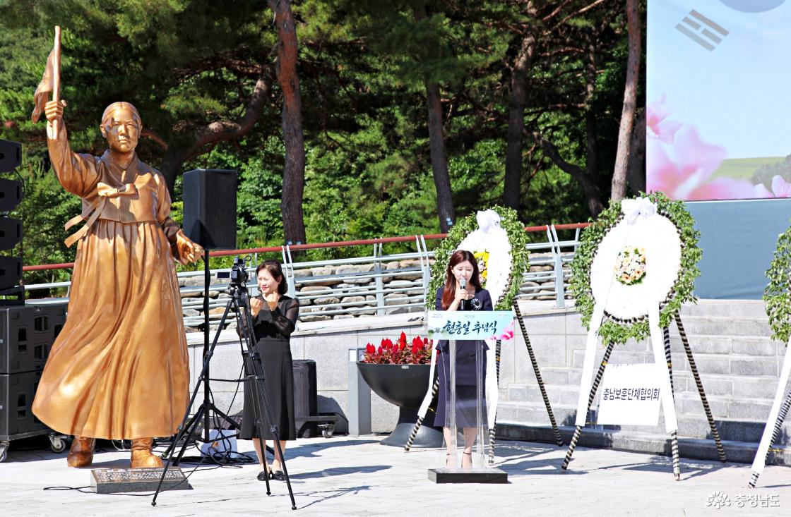 현충일 추념식을 알리는 사회자 