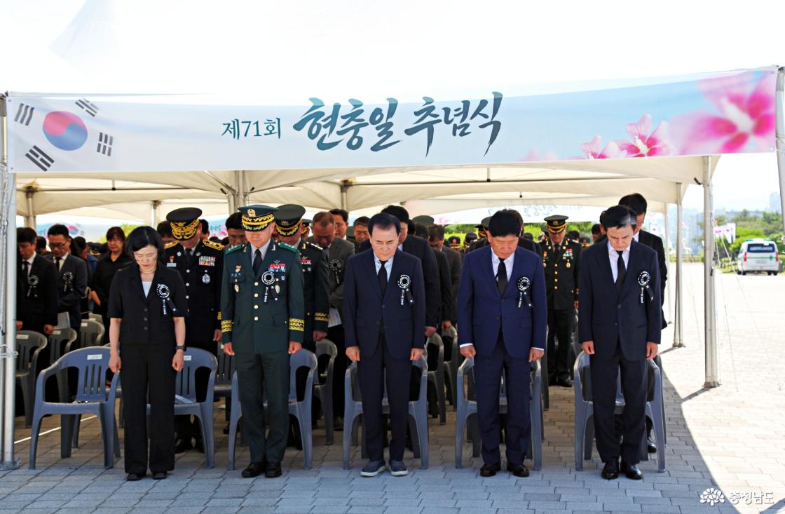 정각 10시 추모의 사이렌과 묵념으로 행사 시작