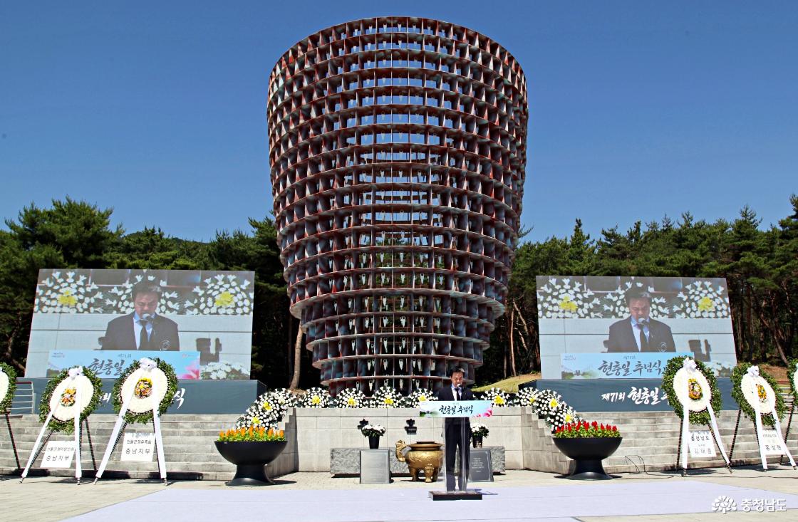 충남도지사 추념삼 