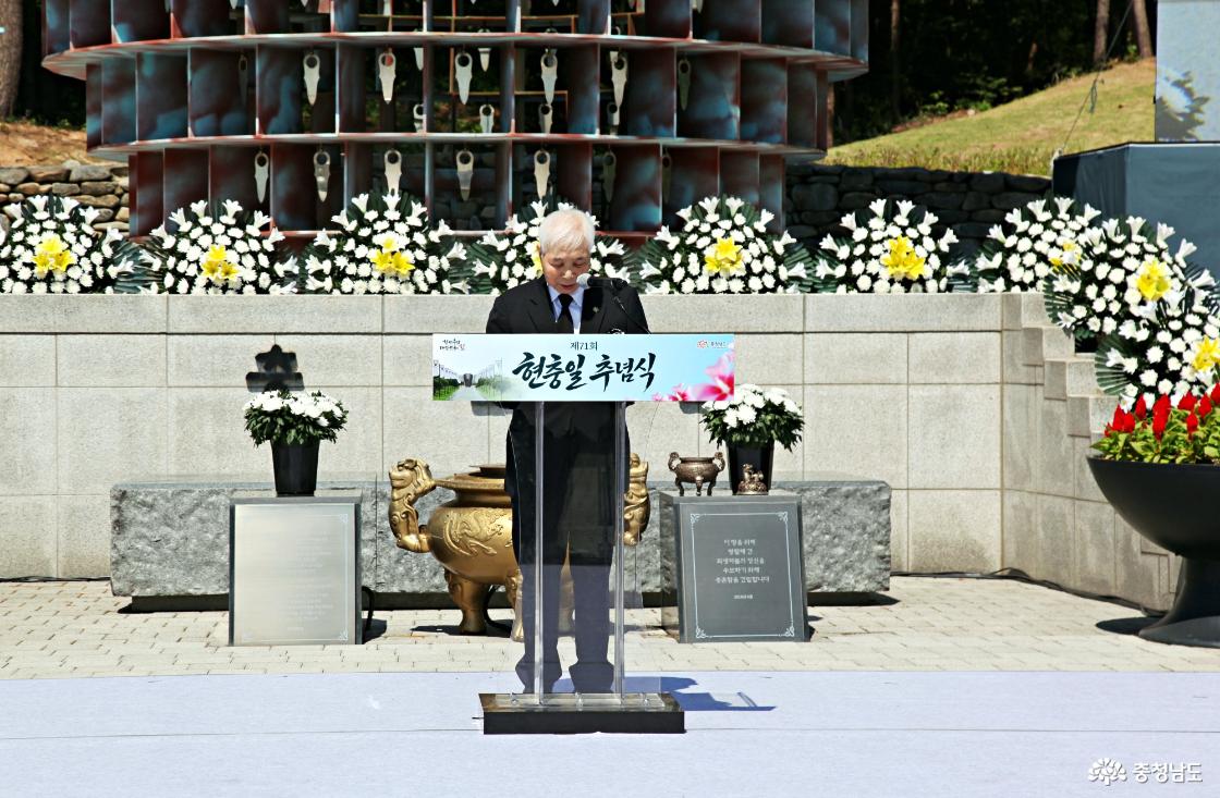 보훈단체장 대표의 추도사 