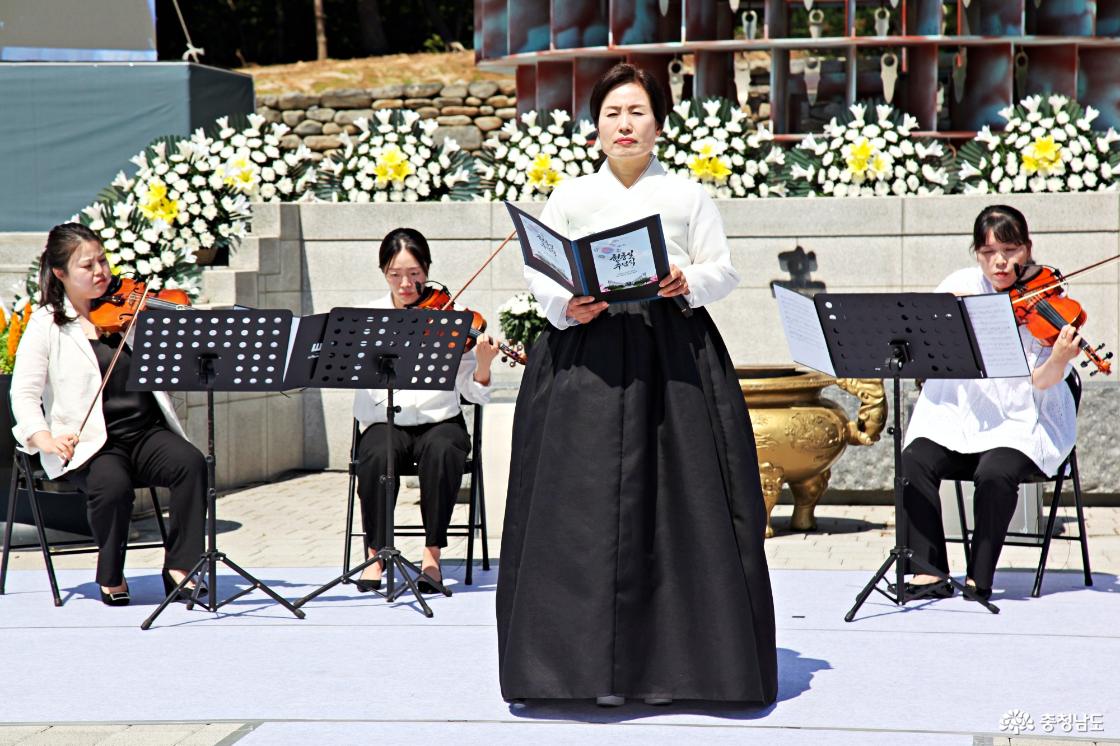 추도헌신 낭독 