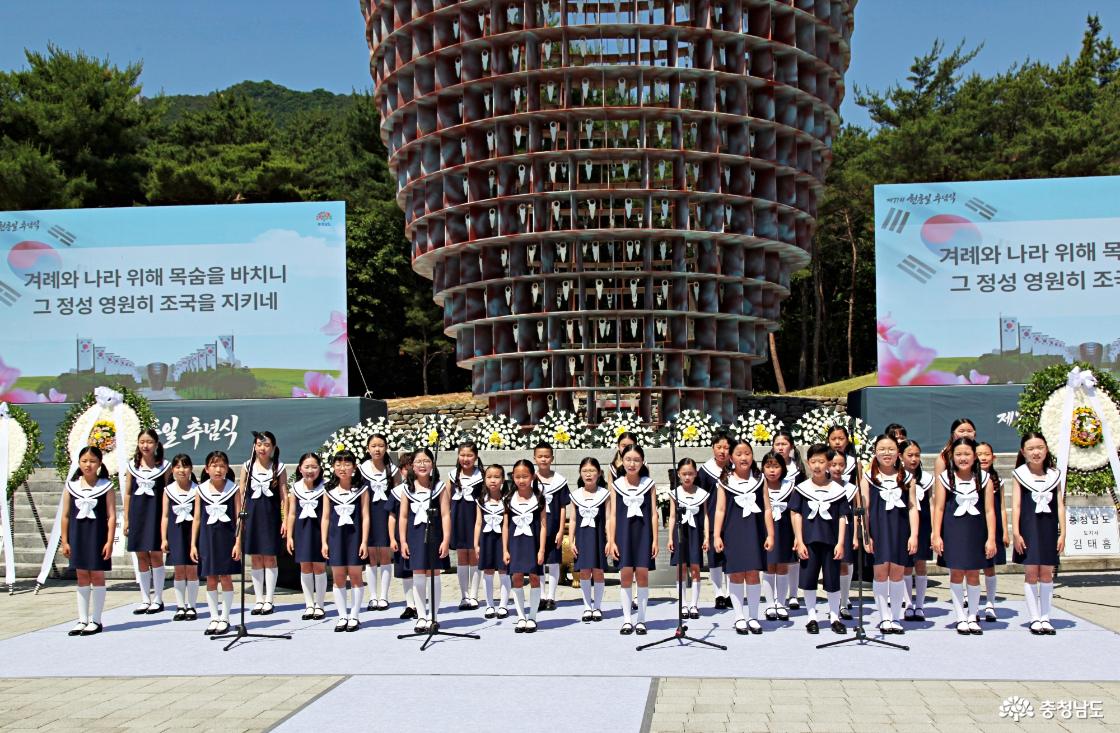 현충일 노래 제창 -소년소녀 합창단 
