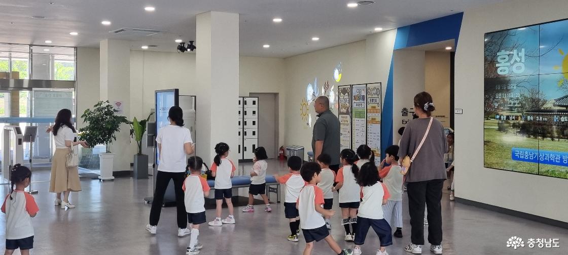 이날 국립충남기상과학관은 유아와 어린이들의 즐거운 웃음꽃이 피었다.