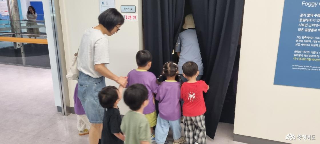 과학관 2층의 안개 숲을 체험하러 입장하는 아이들이 즐거워 하고 있다.