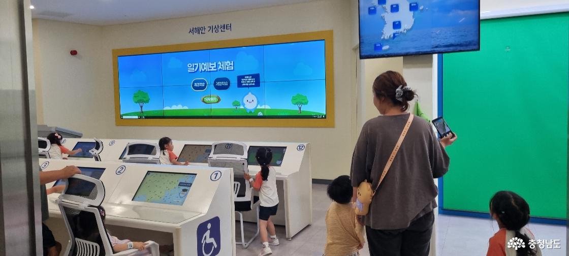 서해안 기상센터의 일기예보 생산과정 체험은 아이들에게 인기를 얻고 있다.