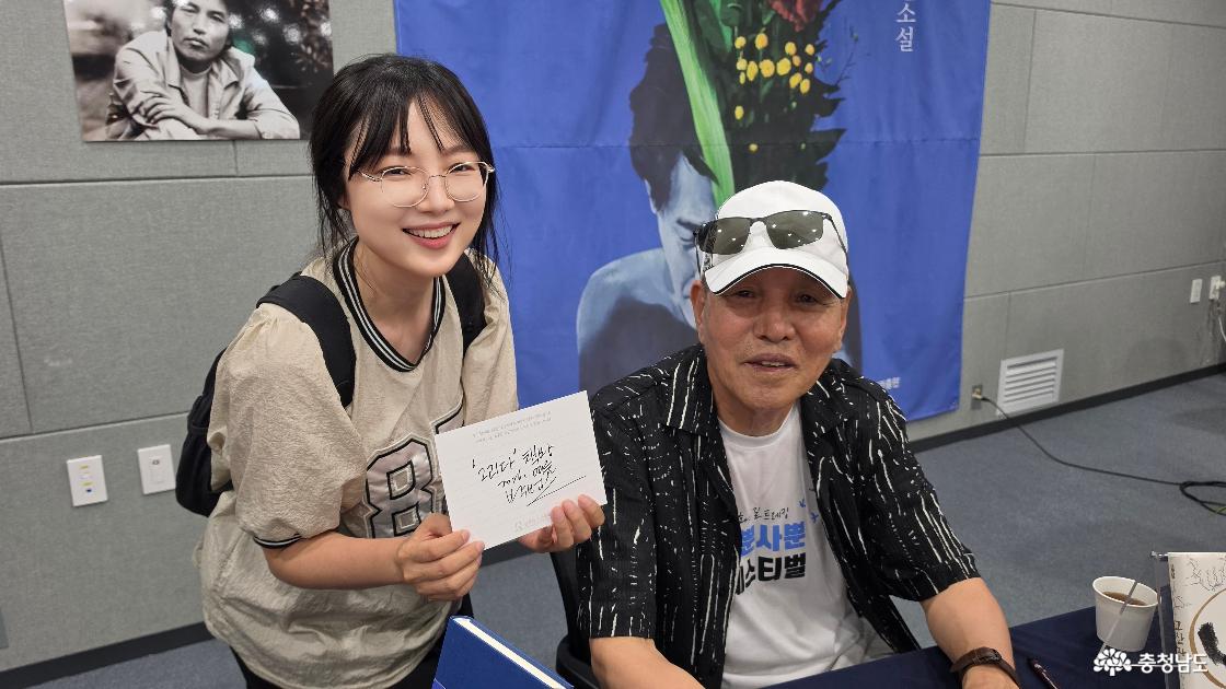 박범신 작가와 기념 촬영 장면