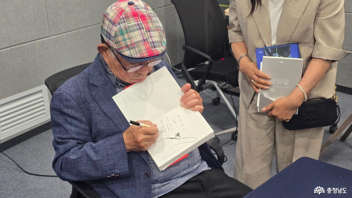 나태주 시인 사인 장면