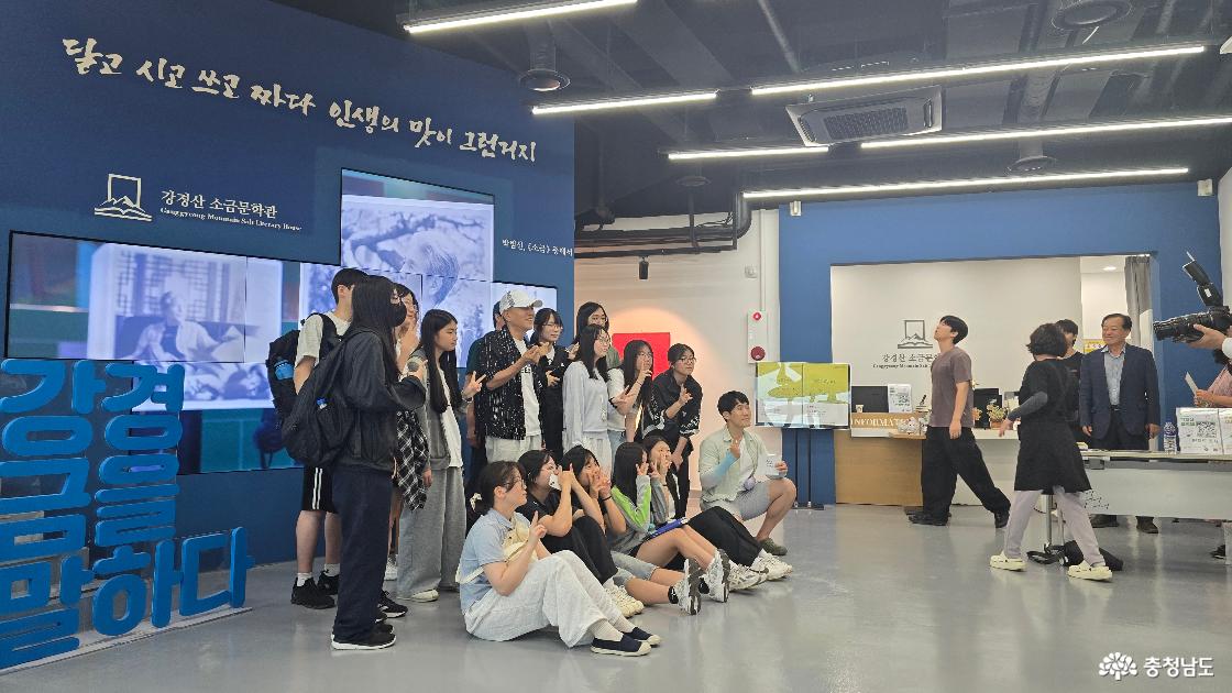 박범신 작가와 학생들 기념 촬영 장면 