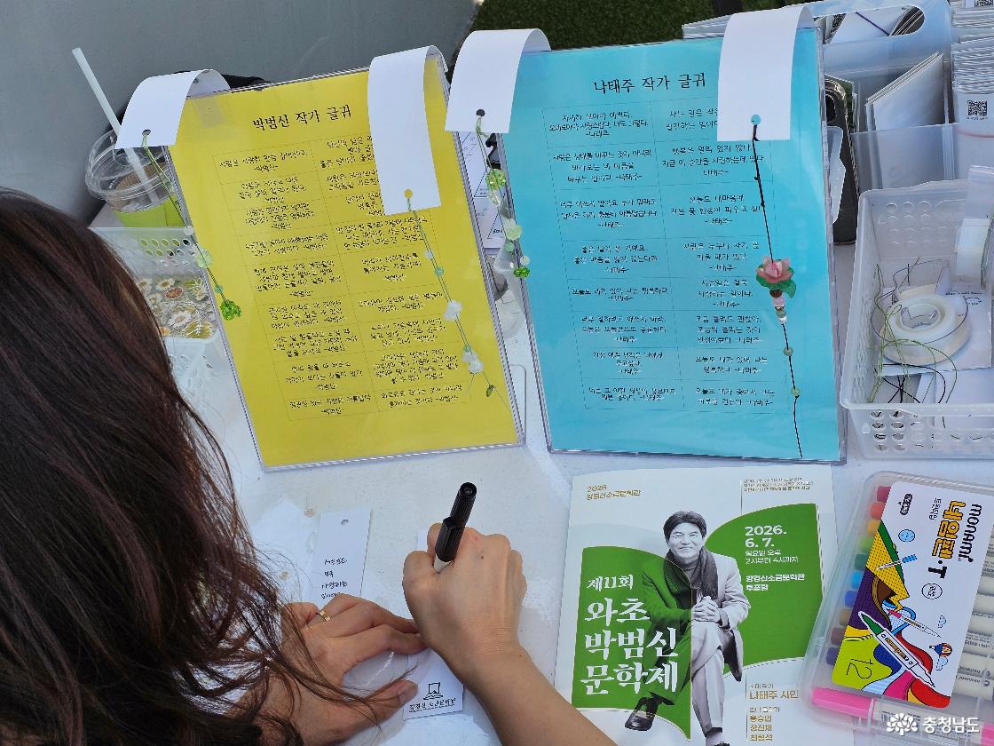 문학체험프로그램 장면