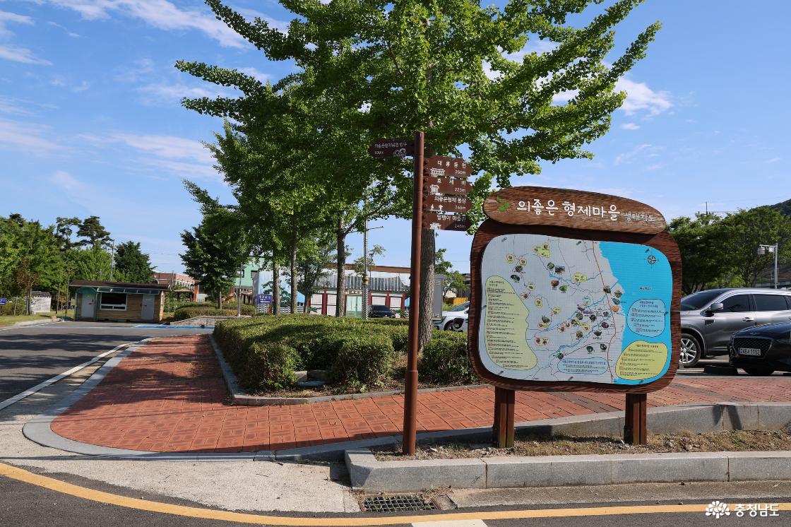 예산 의좋은형제공원 슬로시티 대흥동헌 산책 효와 형제애를 다시 읽다