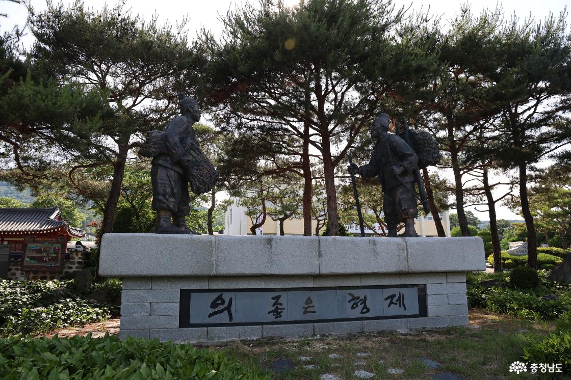 예산 의좋은형제공원 슬로시티 대흥동헌 산책 효와 형제애를 다시 읽다