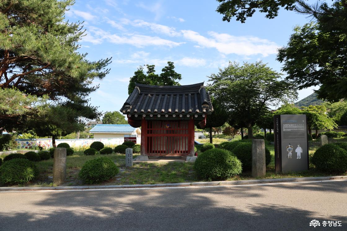 예산 의좋은형제공원 슬로시티 대흥동헌 산책 효와 형제애를 다시 읽다