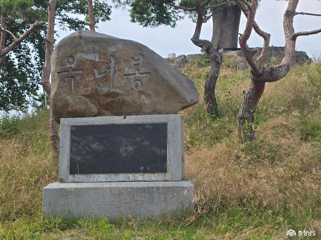 옥녀봉
