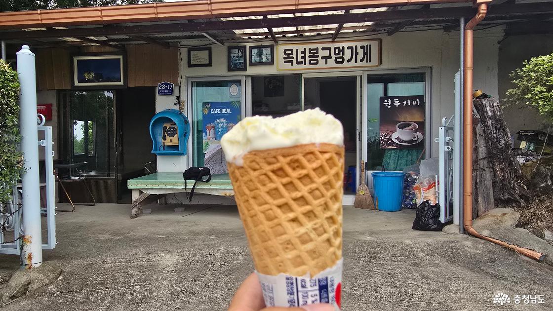 옥녀봉 구멍가게